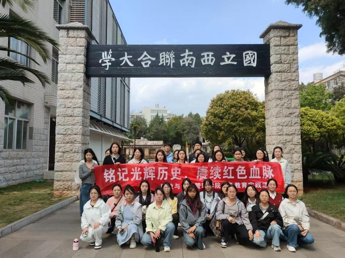 说明: 25西南联大 说明: 25西南联大
