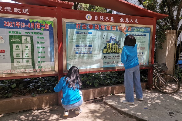 QQ图片20210527160146.jpg